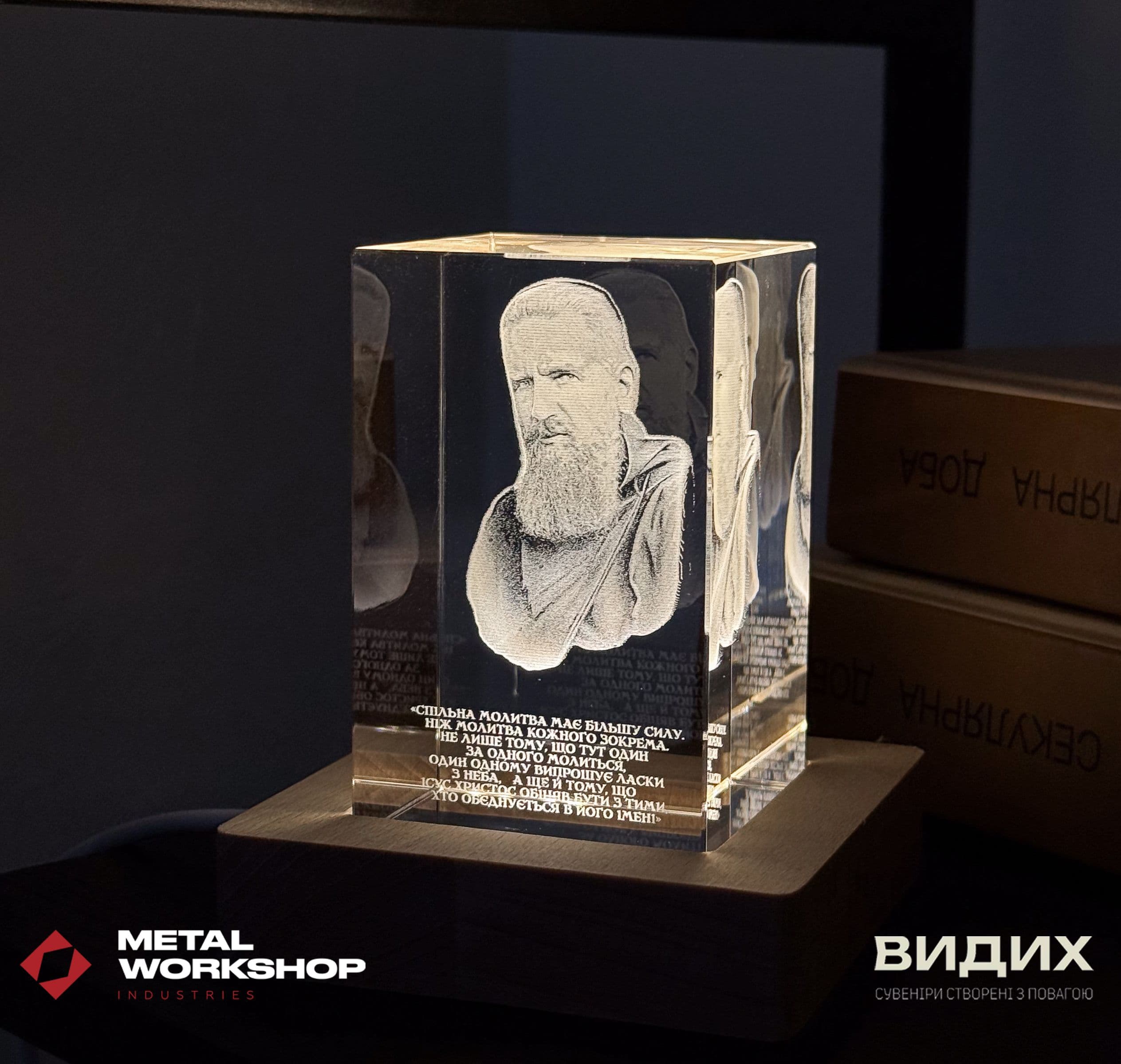 Лазерне гравіювання портрета всередині скляного куба