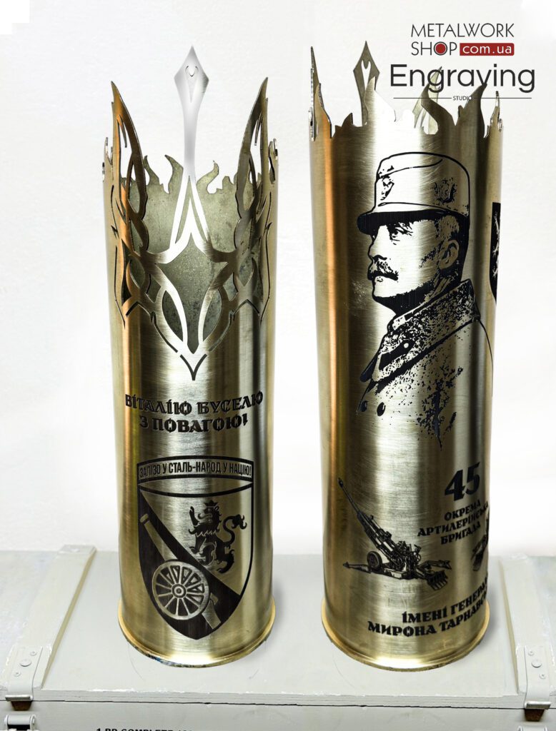 Лазерне гравіювання фото на гільзах від Metalworkshop: пам'ять, вдячність і мистецтво в кожній деталі - гільзи гравіювання 152 калібр 45 окрема артилерійська бригада Тарнавський